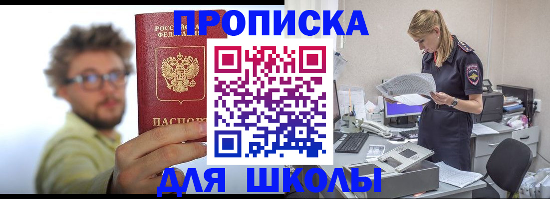 временная регистрация госуслуги в Малоярославце