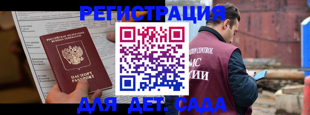 прописка иностранных граждан в Малоярославце