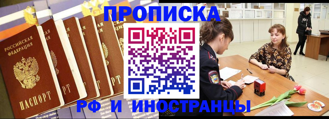 где прописаться в Малоярославце